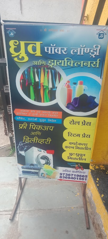 Dhruv powar Laundry