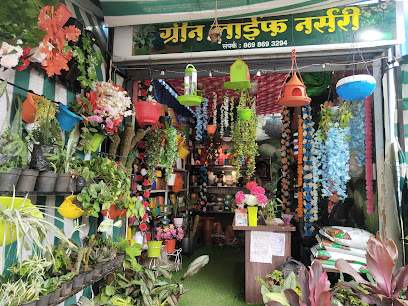 Green Life Nursery