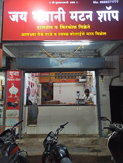 Jay Bhavani Mutton Shop (Since 1984)