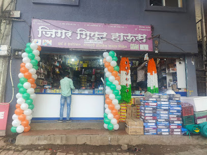 Jigar Gift House