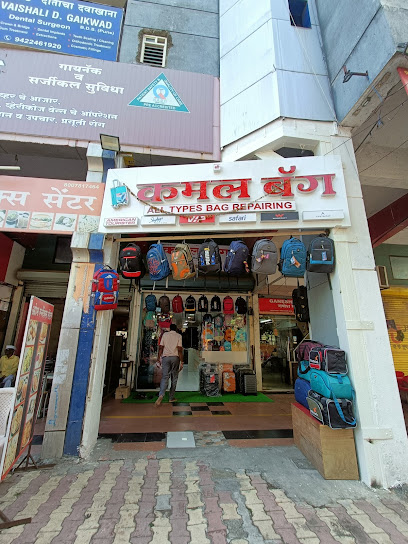 Kamal bag warje