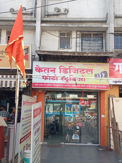 Ketan Digital Photo Studio