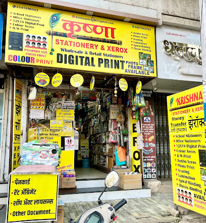 Krishna Stationery & Xerox