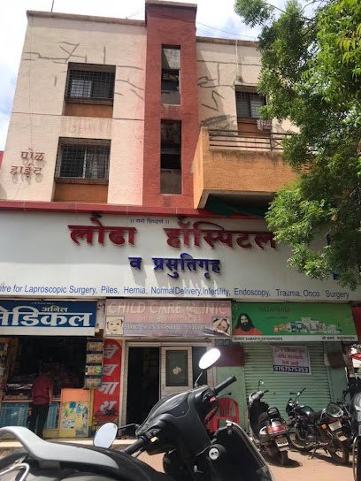 Lodha Hospital and Maternity Home | Hernia | Laparoscopic | Gall Bladder | Piles Surgeon in Warje