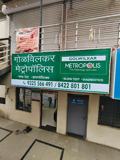 METROPOLIS HEALTHCARE LAB