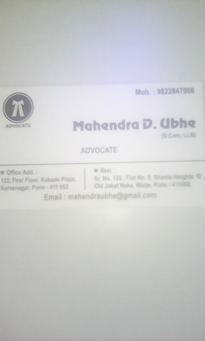 Mahendra D.Ubhe