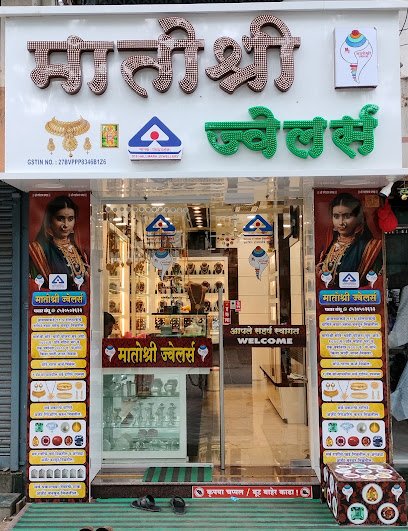Matoshree Jeweller's