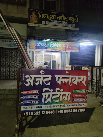 Morya Printing Point & Flex Printing