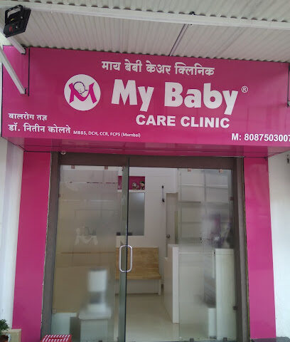 My Baby Care Clinic