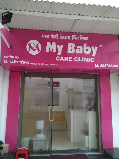 My Baby Care Clinic