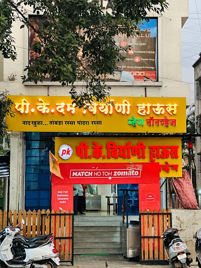PK Biryani House Warje