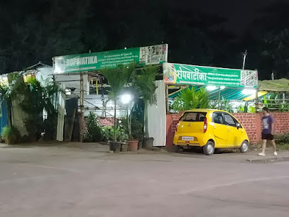 Ropwatika Nursery