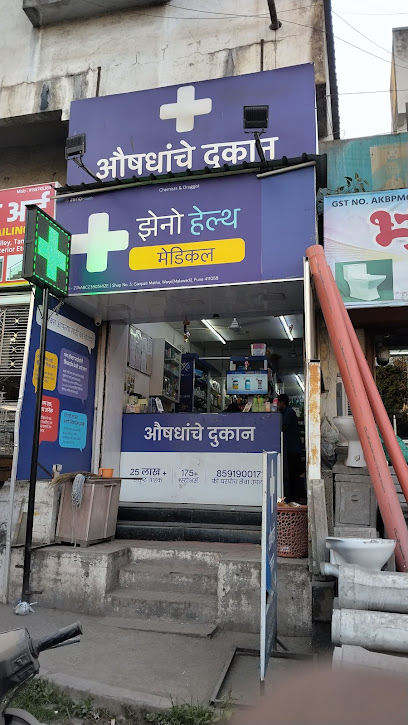 Zeno Health Pharmacy - Warje